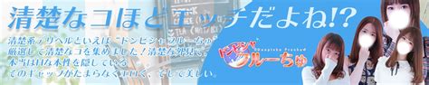 【最新版】墨田区でさがすデリヘル店｜駅ちか！人気ランキン